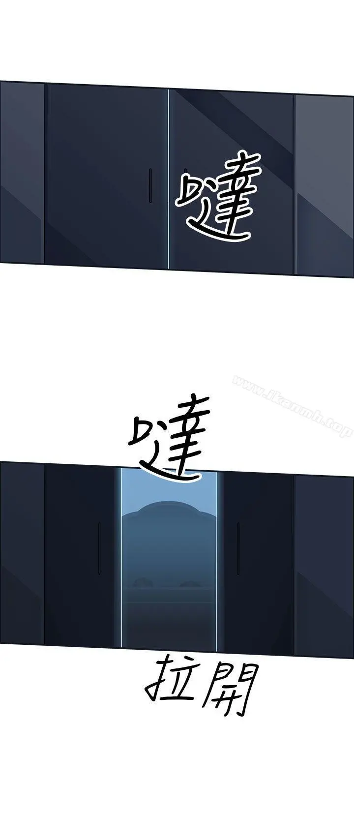 偷窥俱乐部