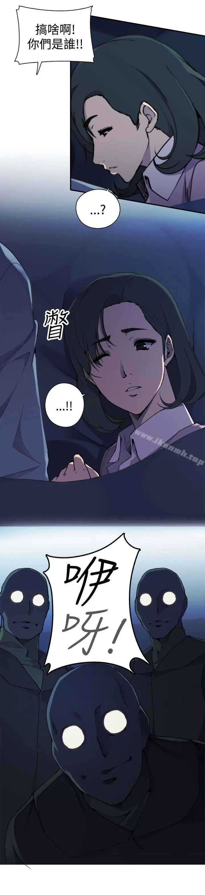 偷窥俱乐部