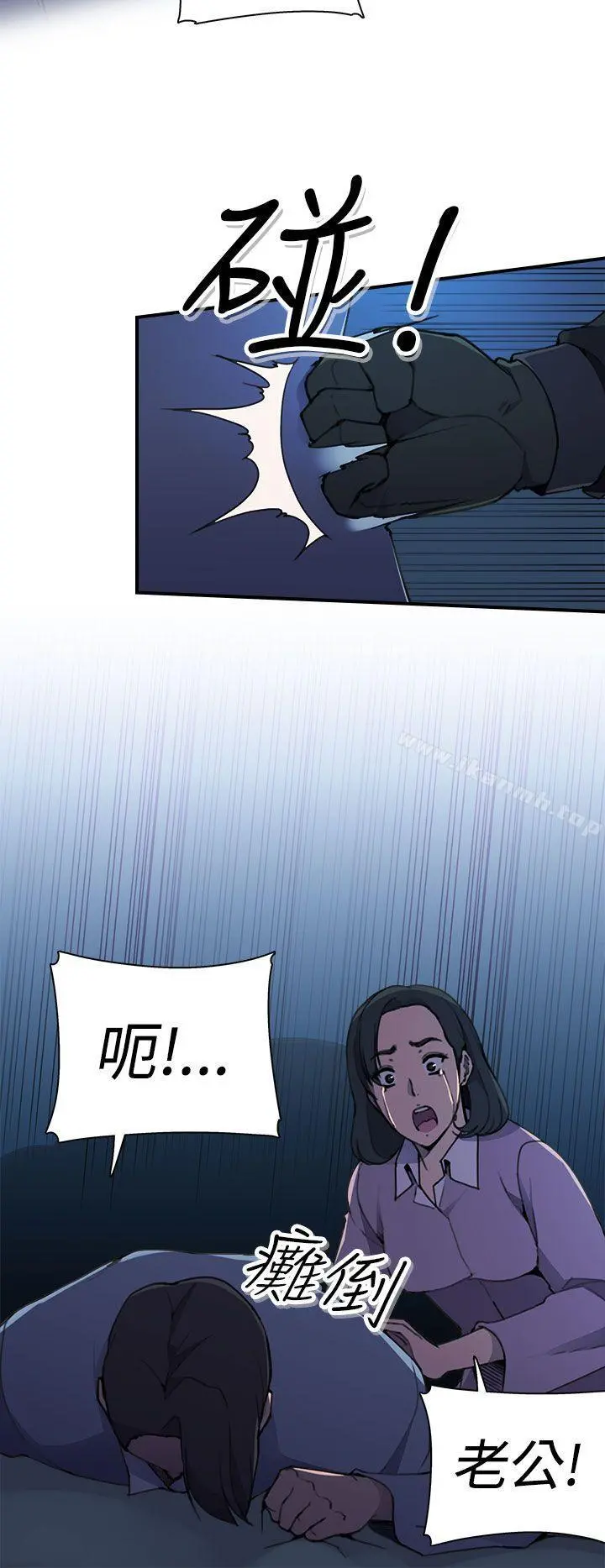 偷窥俱乐部