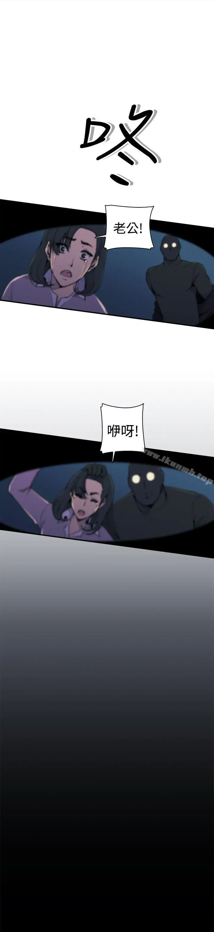 偷窥俱乐部