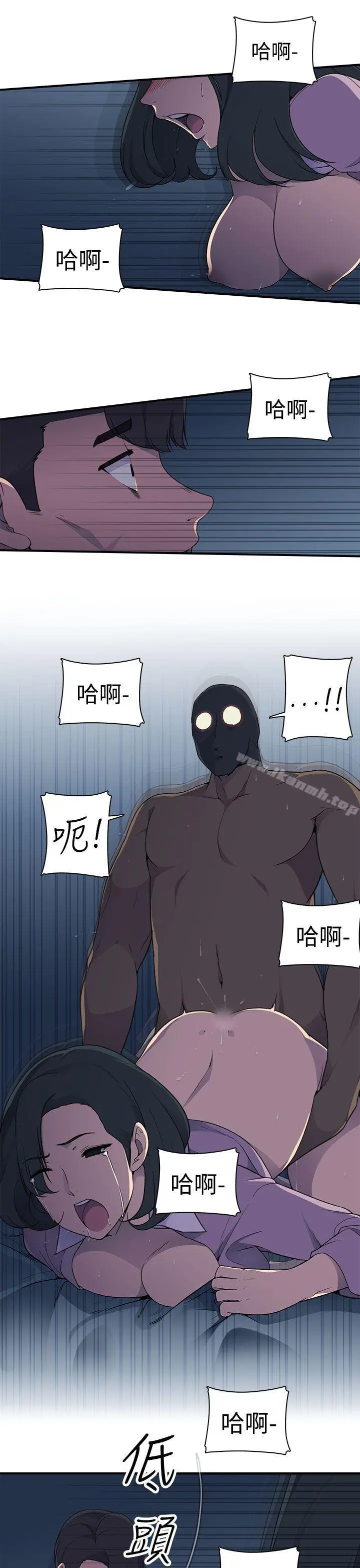 偷窥俱乐部