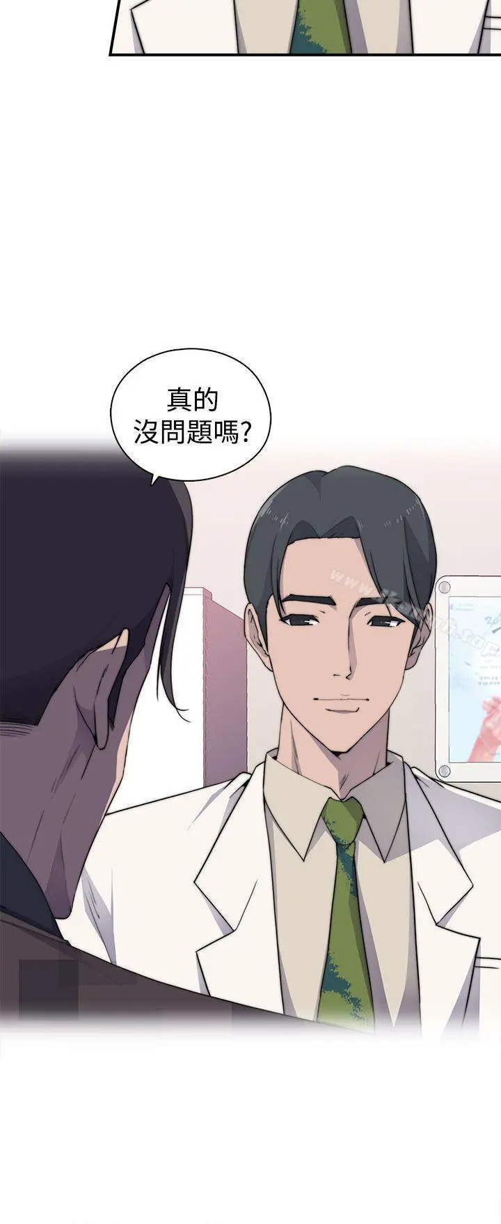 偷窥俱乐部