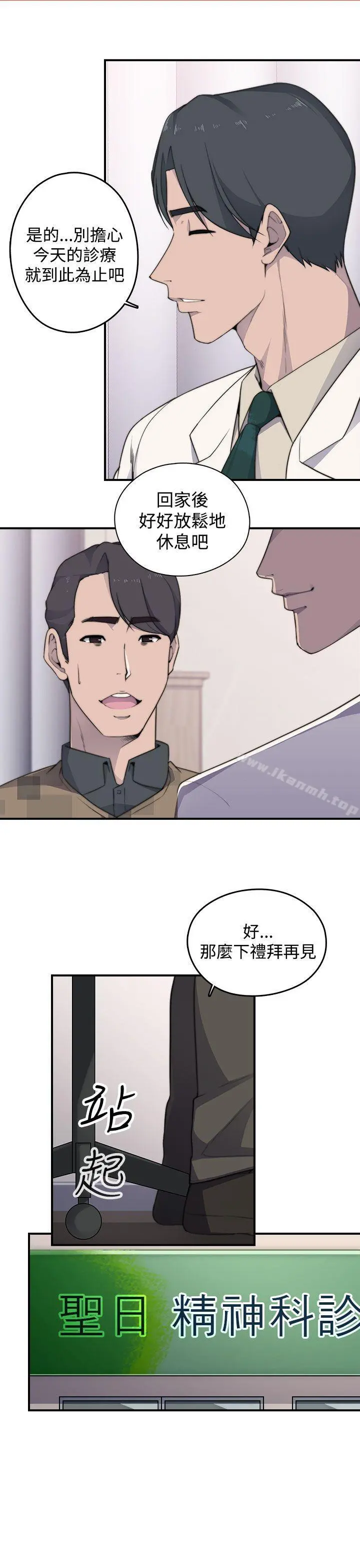 偷窥俱乐部