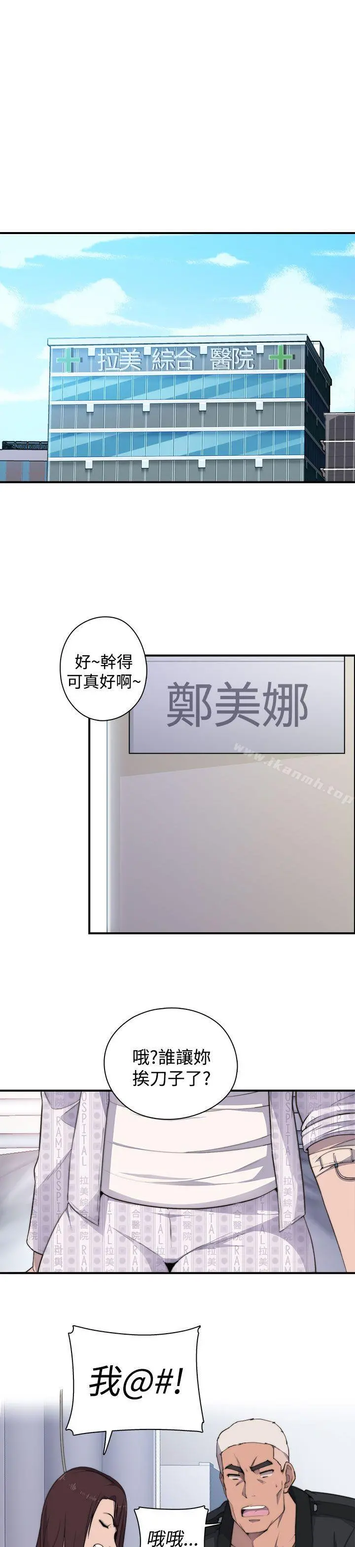 偷窥俱乐部