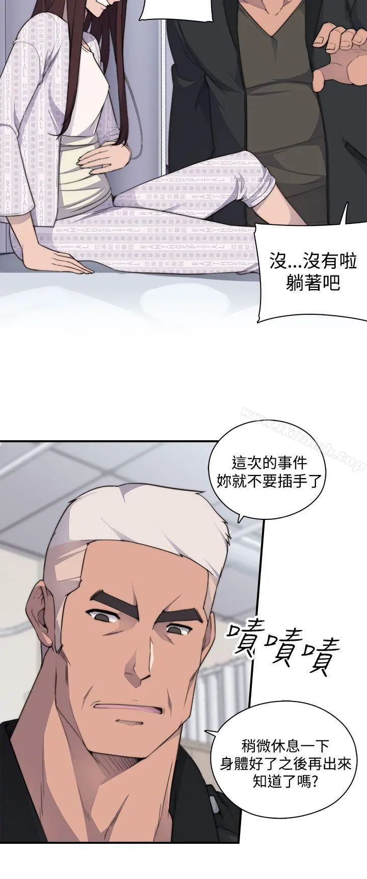 偷窥俱乐部