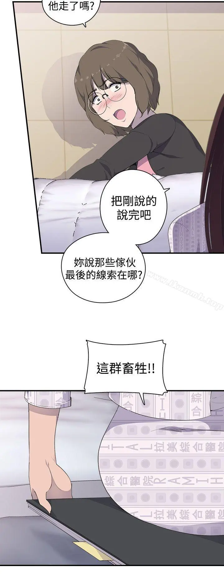 偷窥俱乐部
