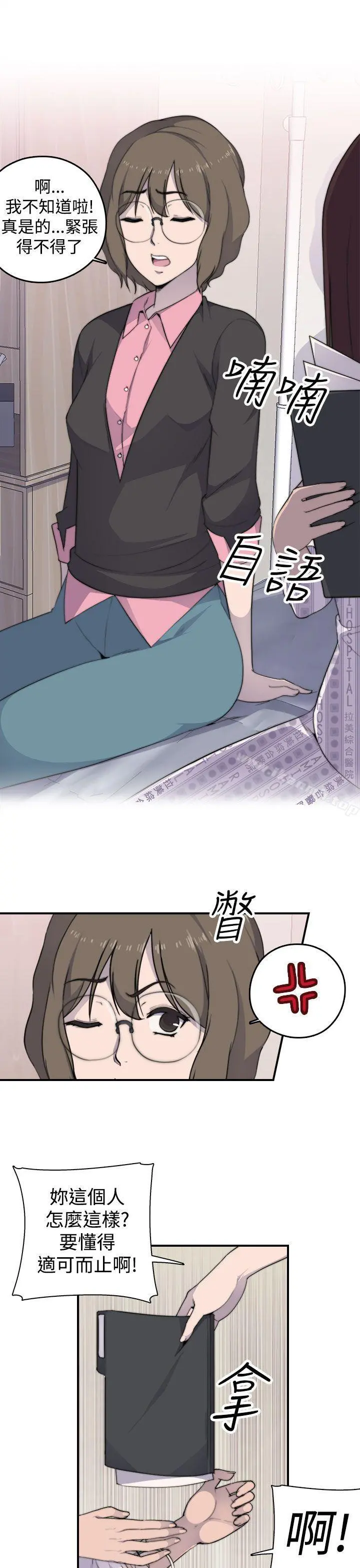 偷窥俱乐部