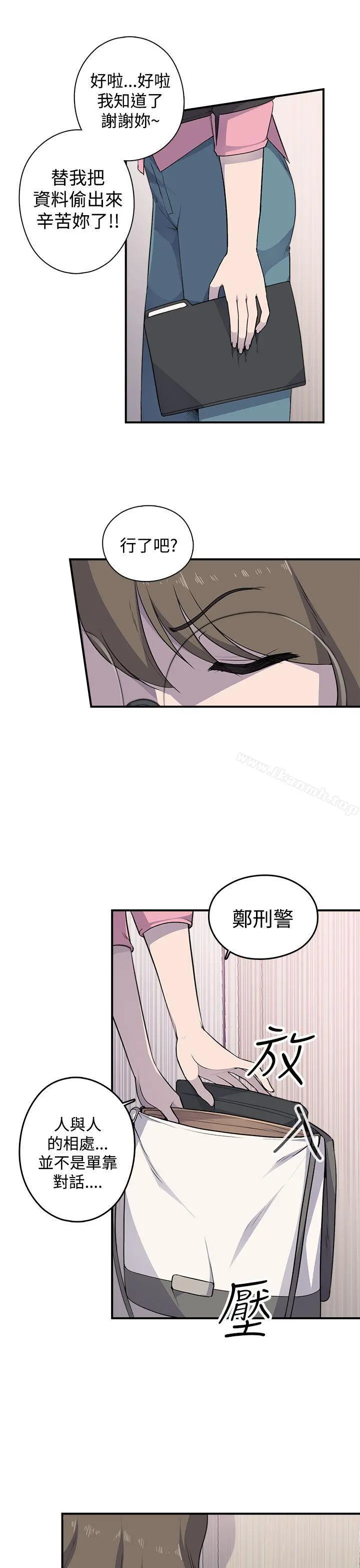 偷窥俱乐部