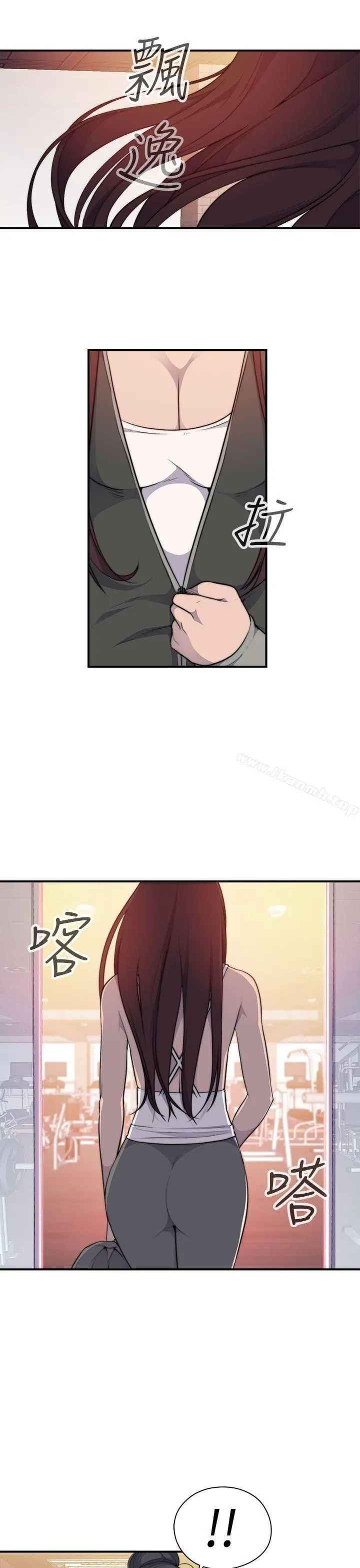 偷窥俱乐部