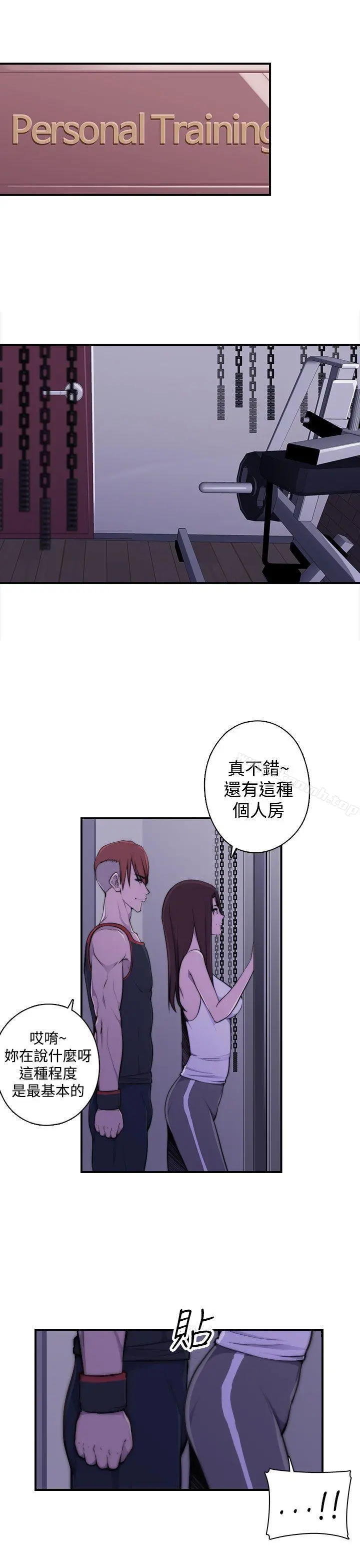 偷窥俱乐部