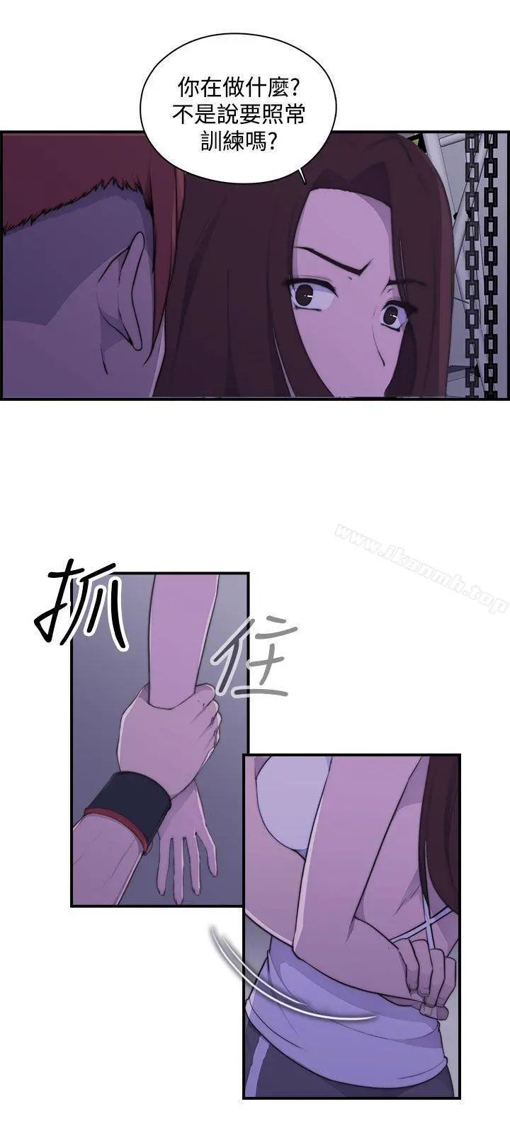 偷窥俱乐部