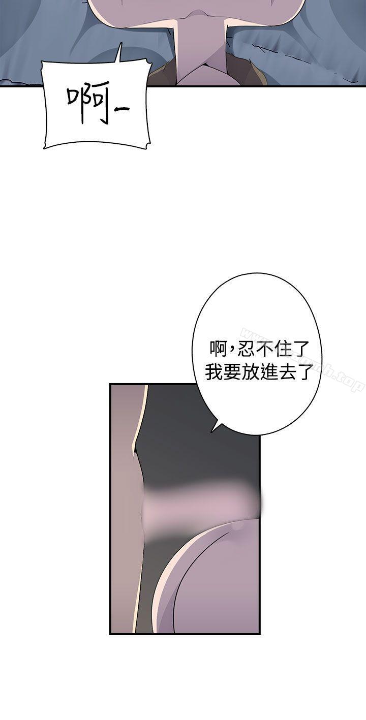 偷窥俱乐部第7话