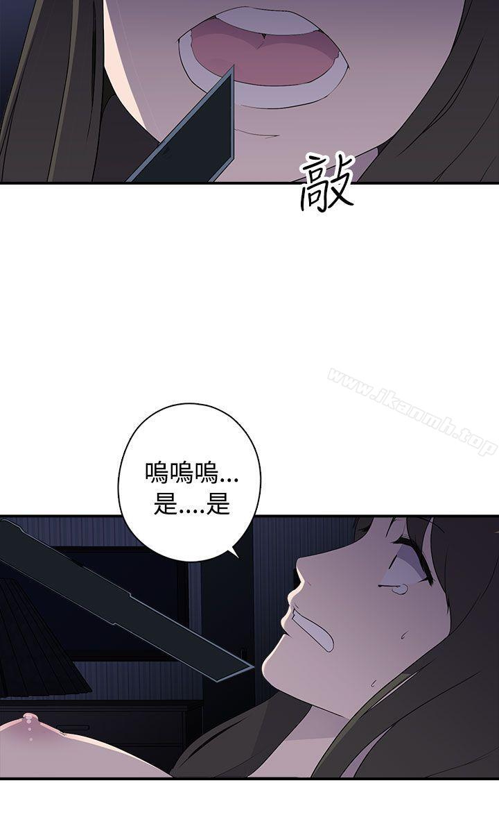 偷窥俱乐部第7话