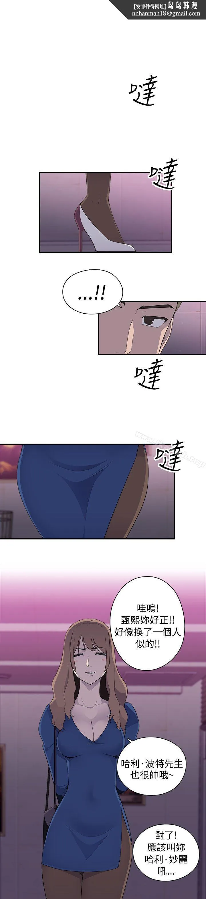 偷窥俱乐部