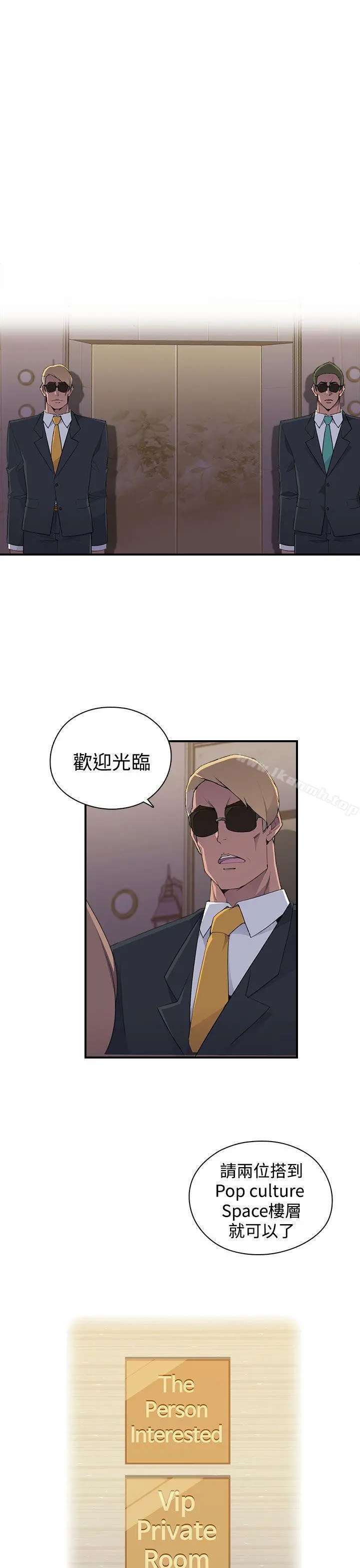 偷窥俱乐部