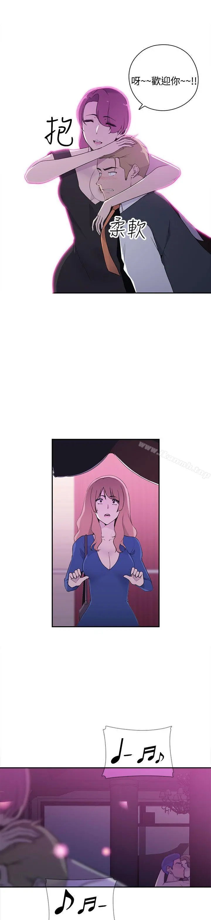 偷窥俱乐部