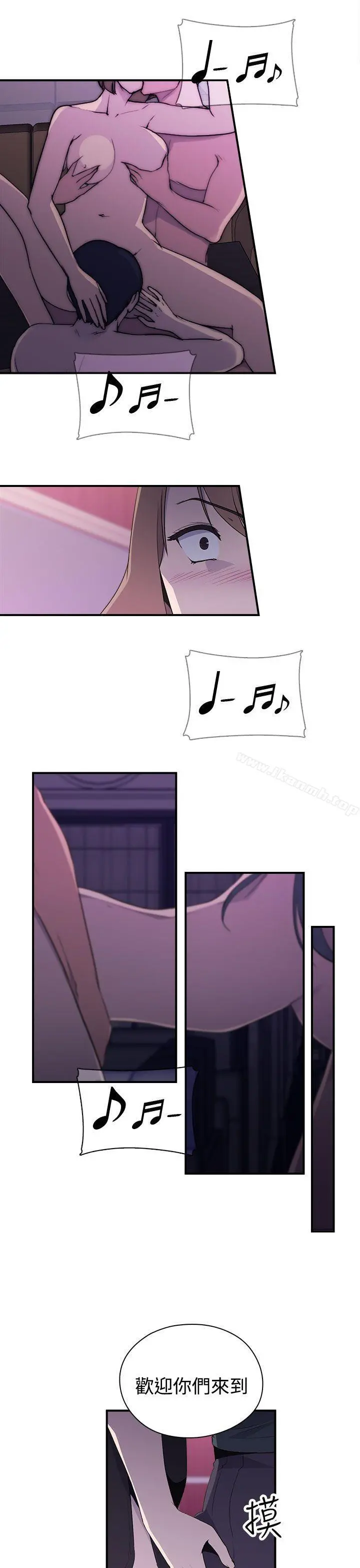 偷窥俱乐部