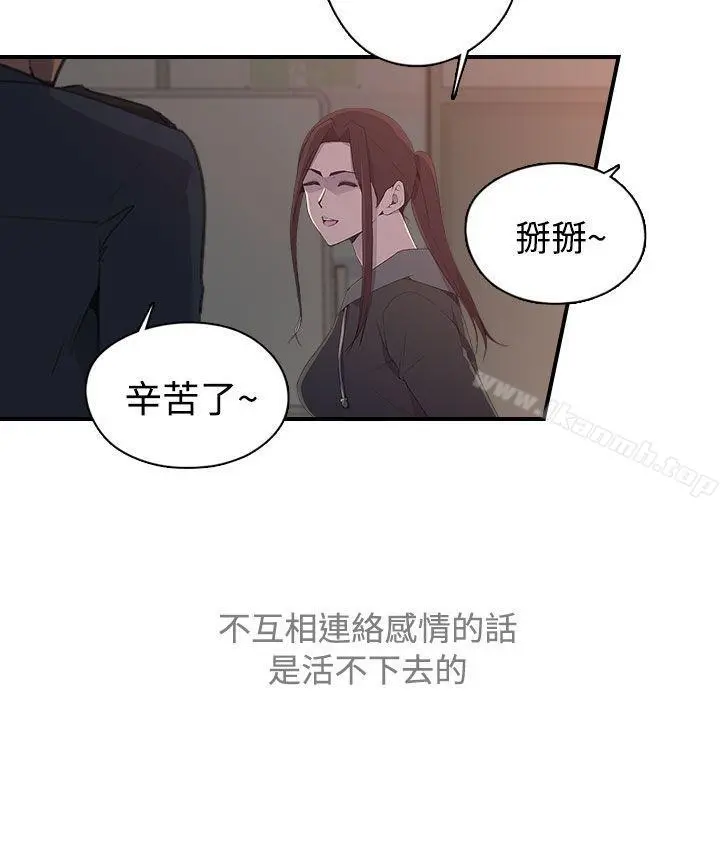 偷窥俱乐部
