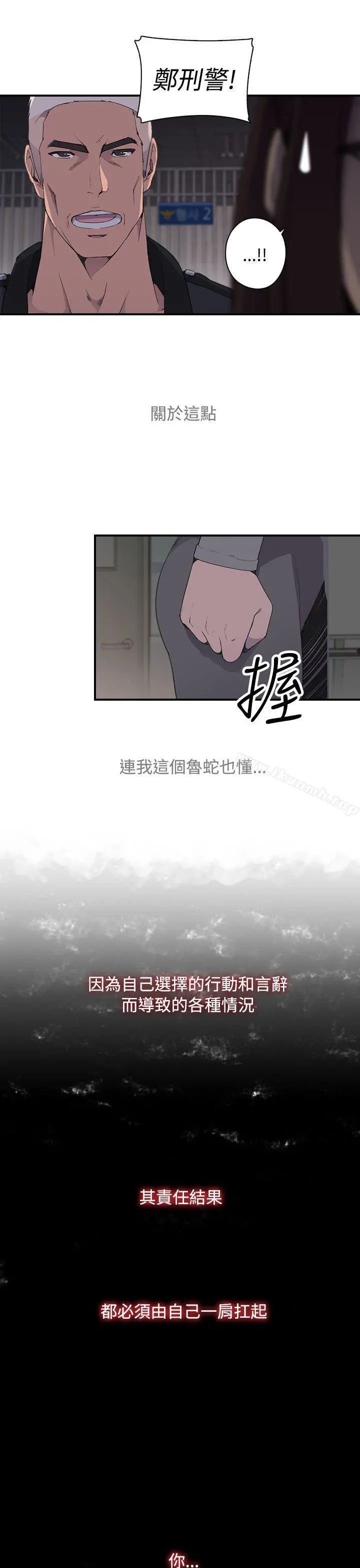 偷窥俱乐部