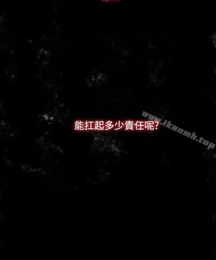 偷窥俱乐部
