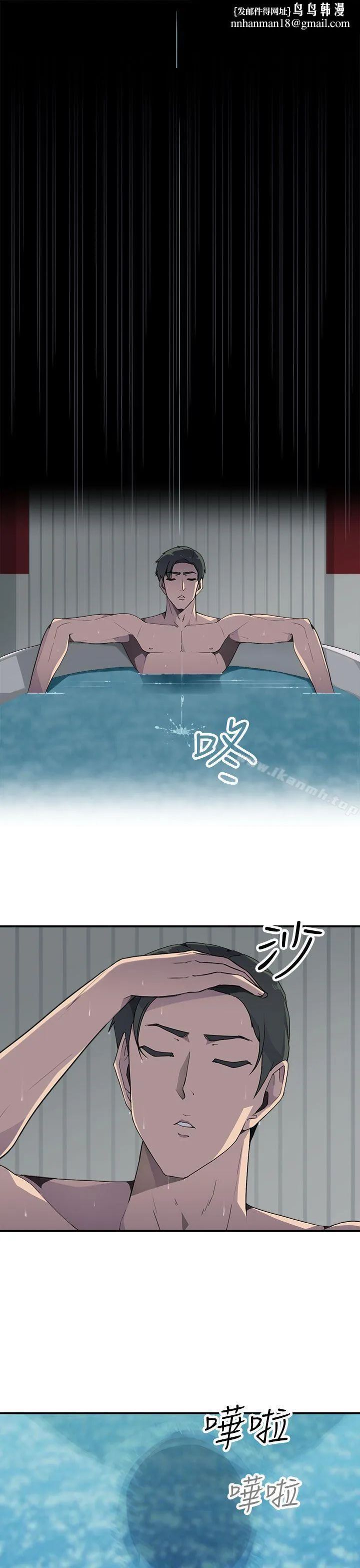 偷窥俱乐部第14话