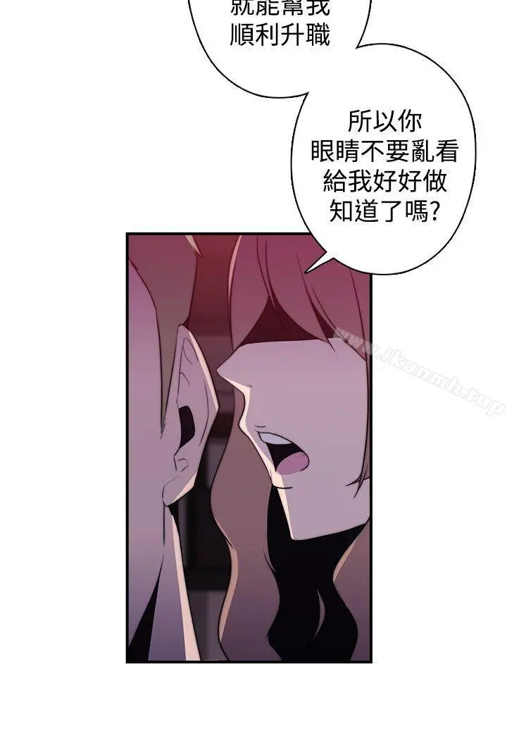 偷窥俱乐部