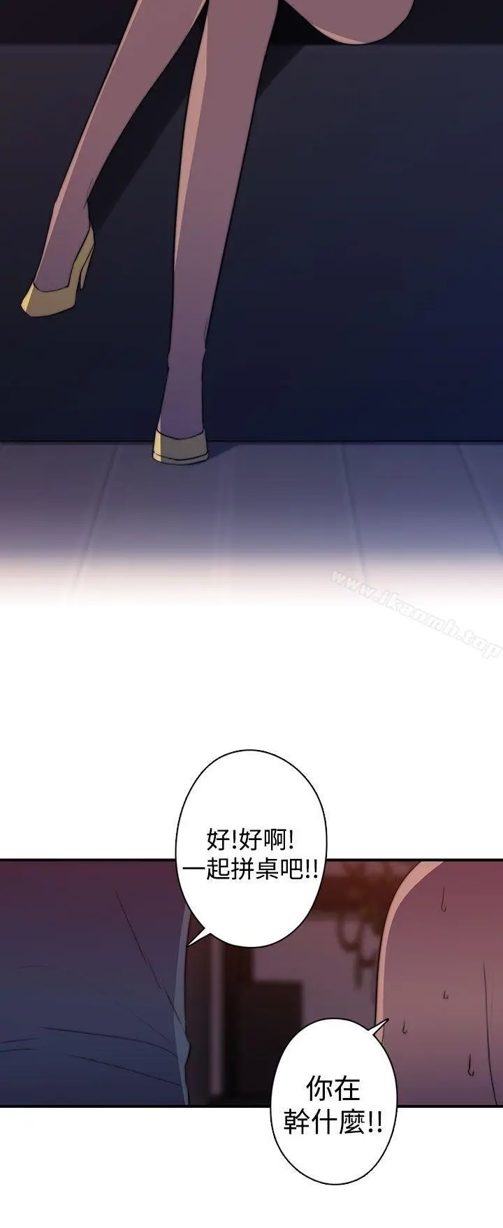偷窥俱乐部