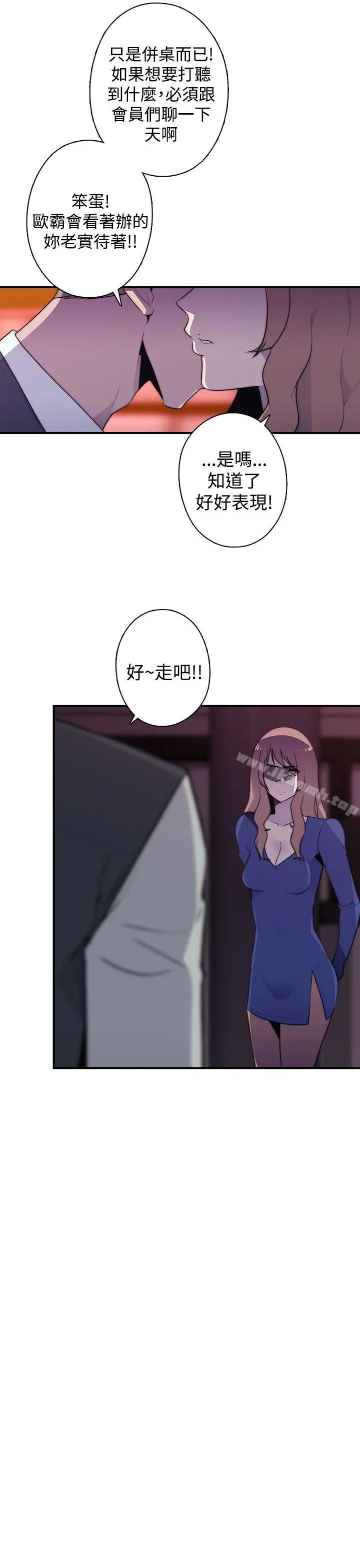 偷窥俱乐部