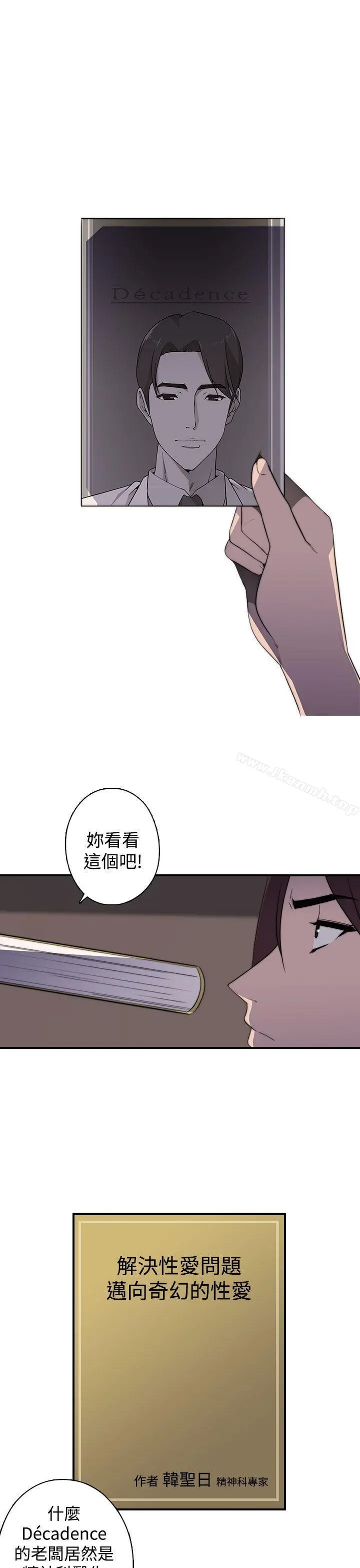 偷窥俱乐部