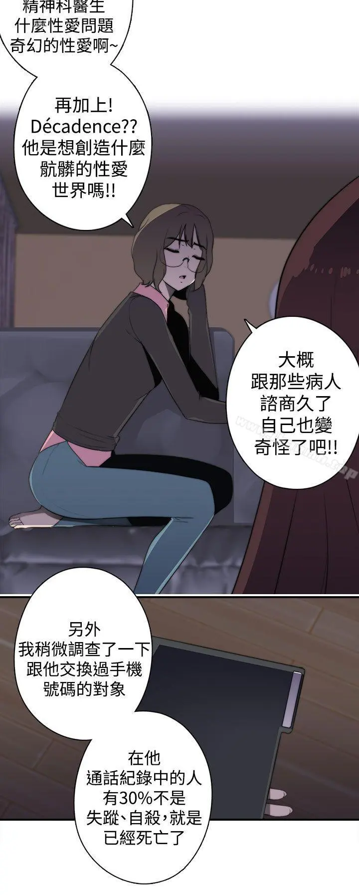 偷窥俱乐部