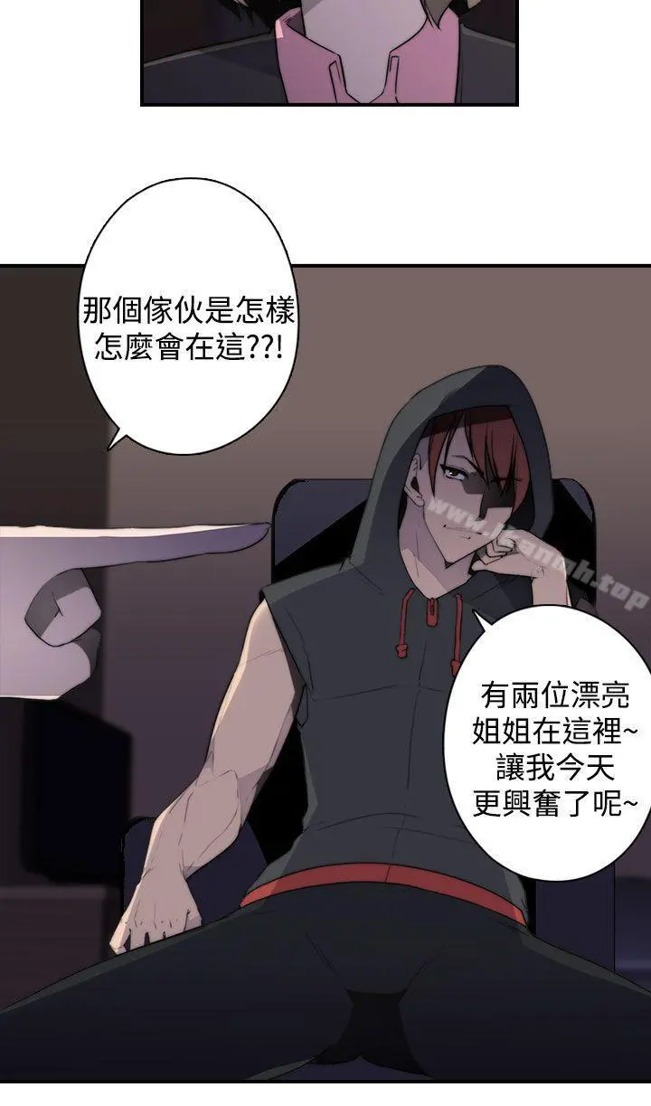 偷窥俱乐部