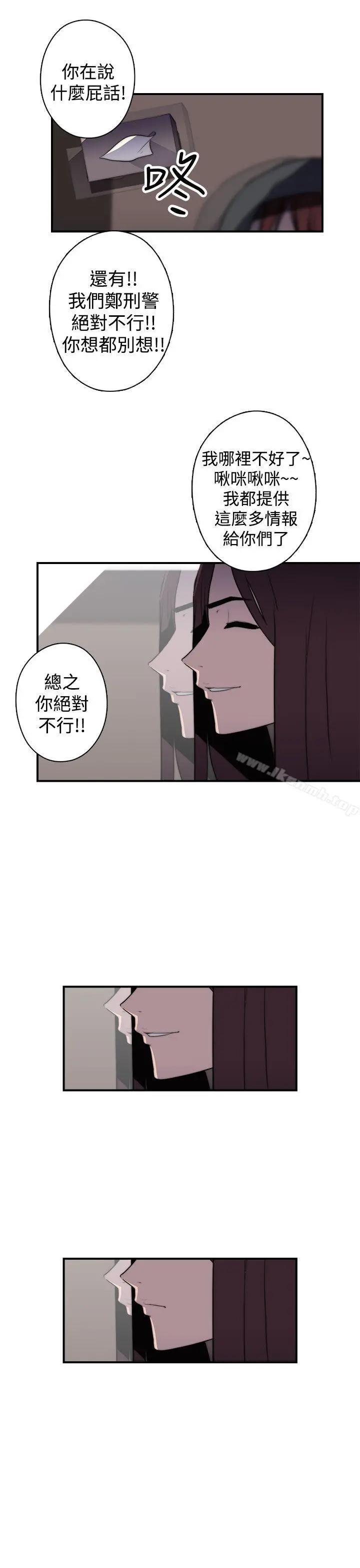 偷窥俱乐部