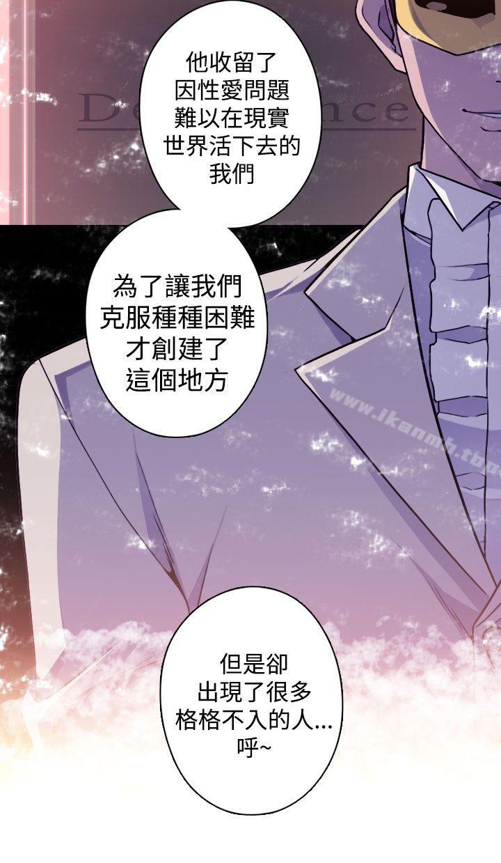 偷窥俱乐部第19话
