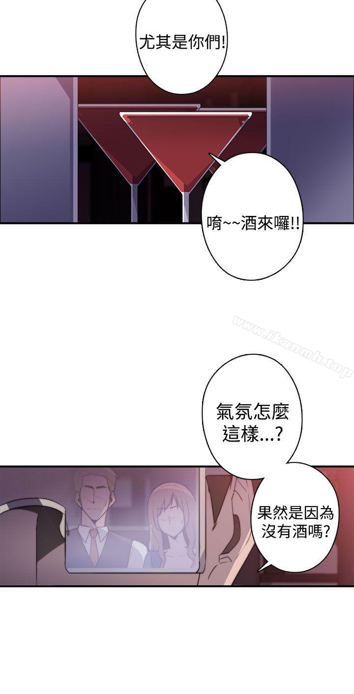 偷窥俱乐部第19话