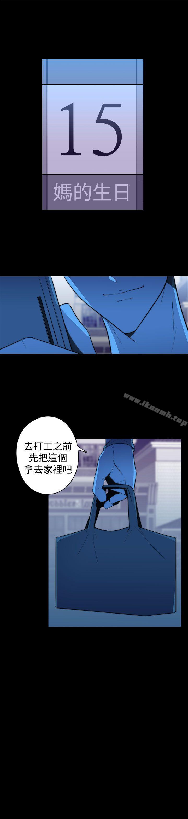 偷窥俱乐部第20话