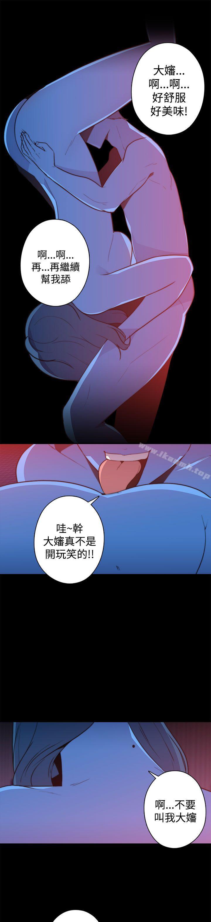 偷窥俱乐部第20话
