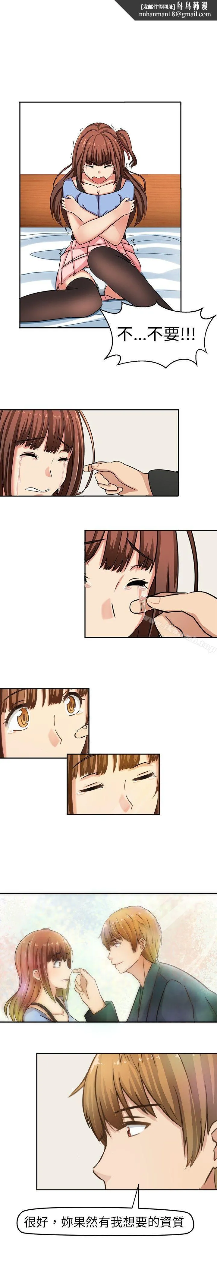 甜美好声音(完结)