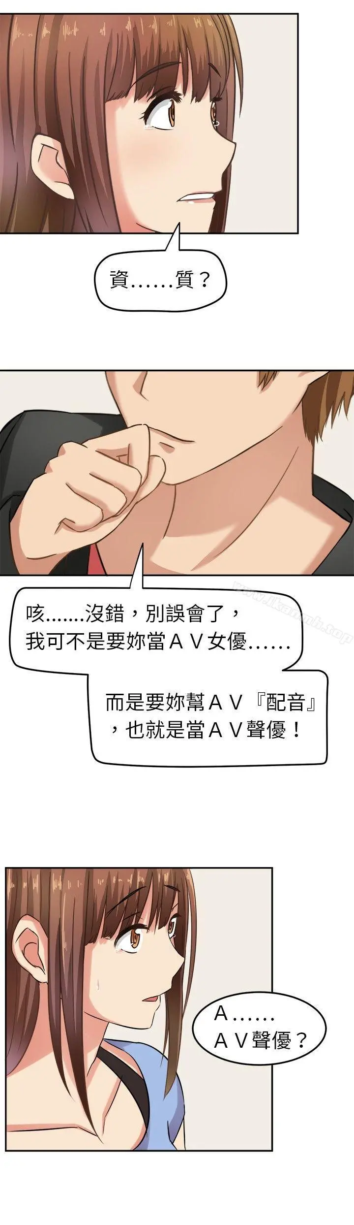 甜美好声音(完结)