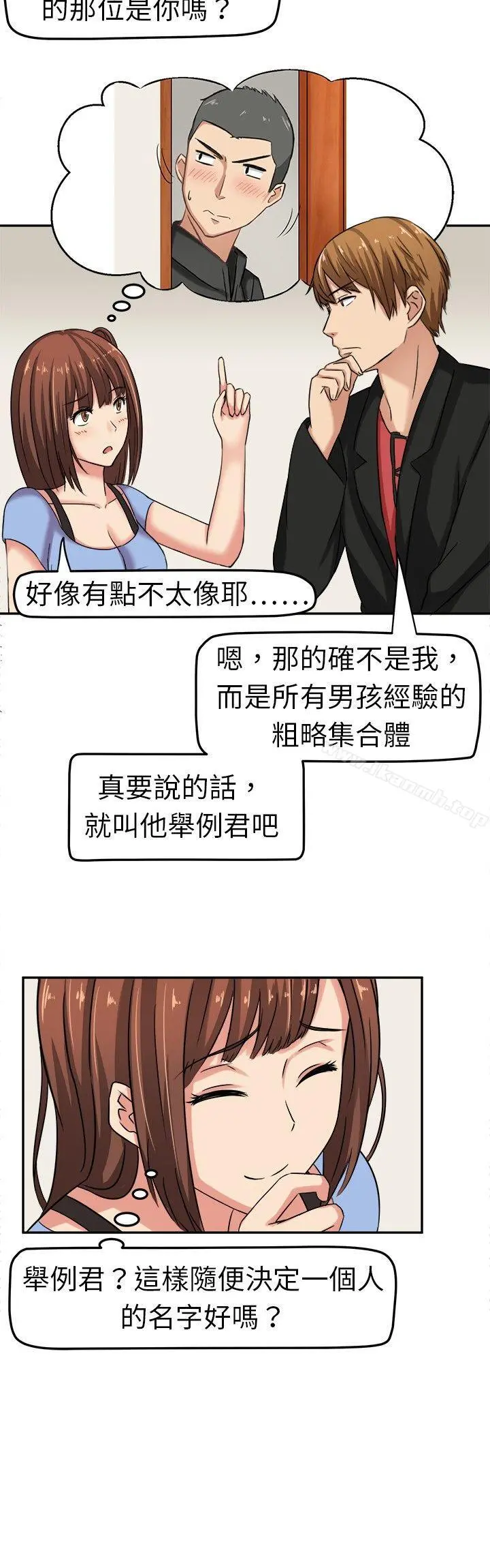 甜美好声音(完结)