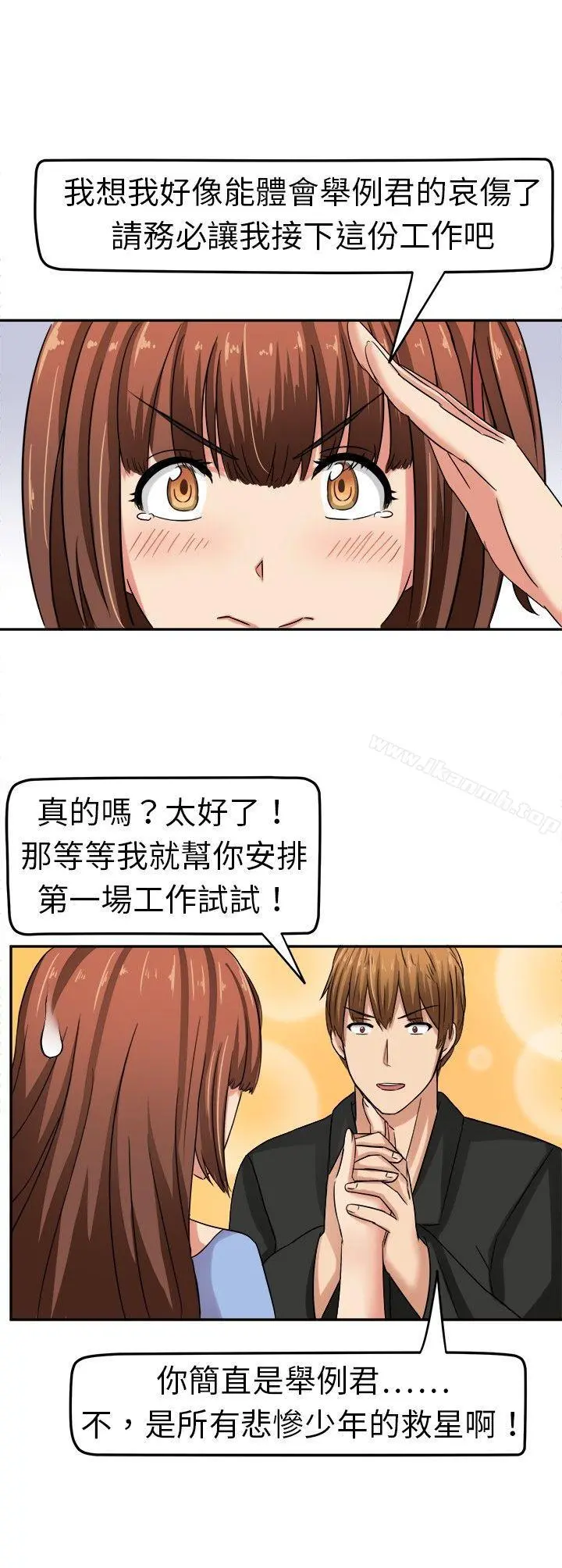 甜美好声音(完结)