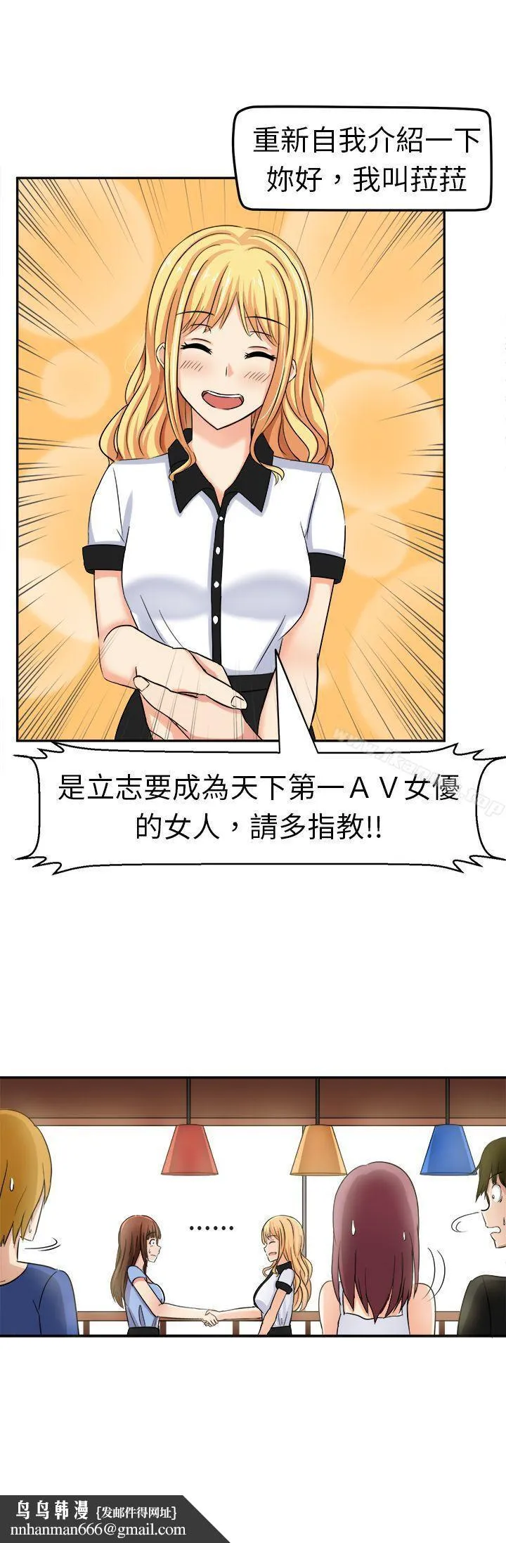 甜美好声音(完结)
