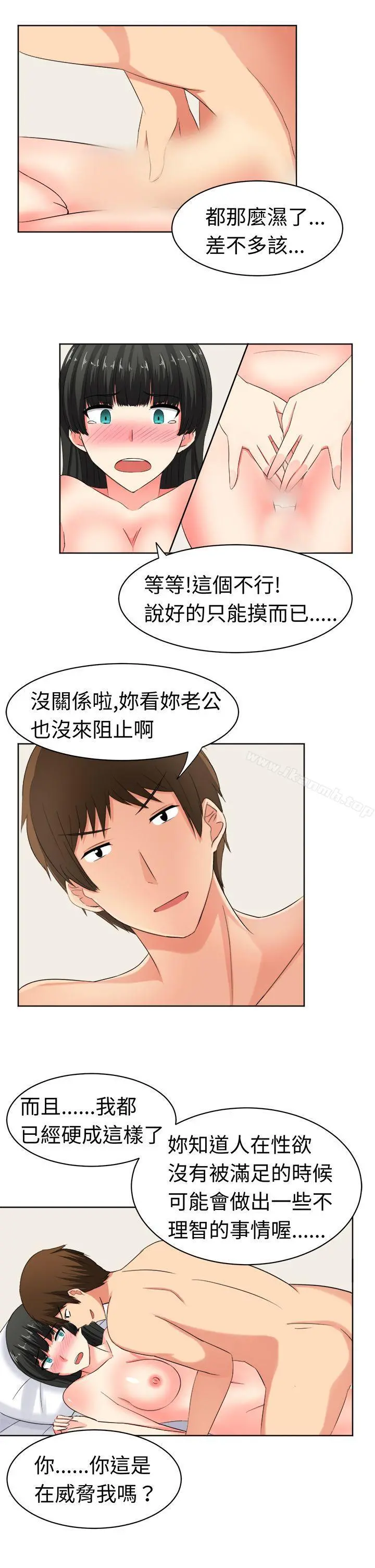 甜美好声音(完结)