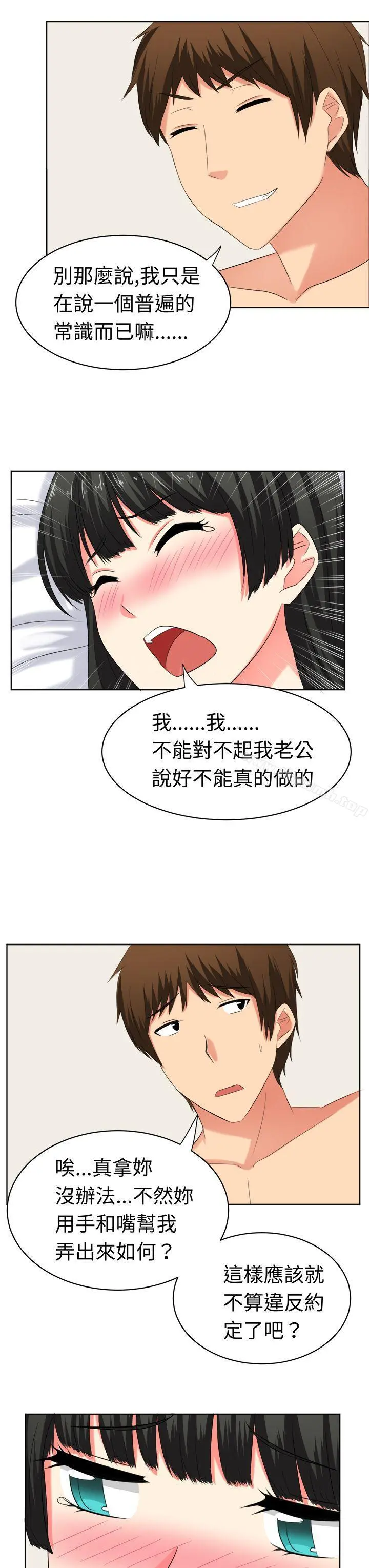 甜美好声音(完结)