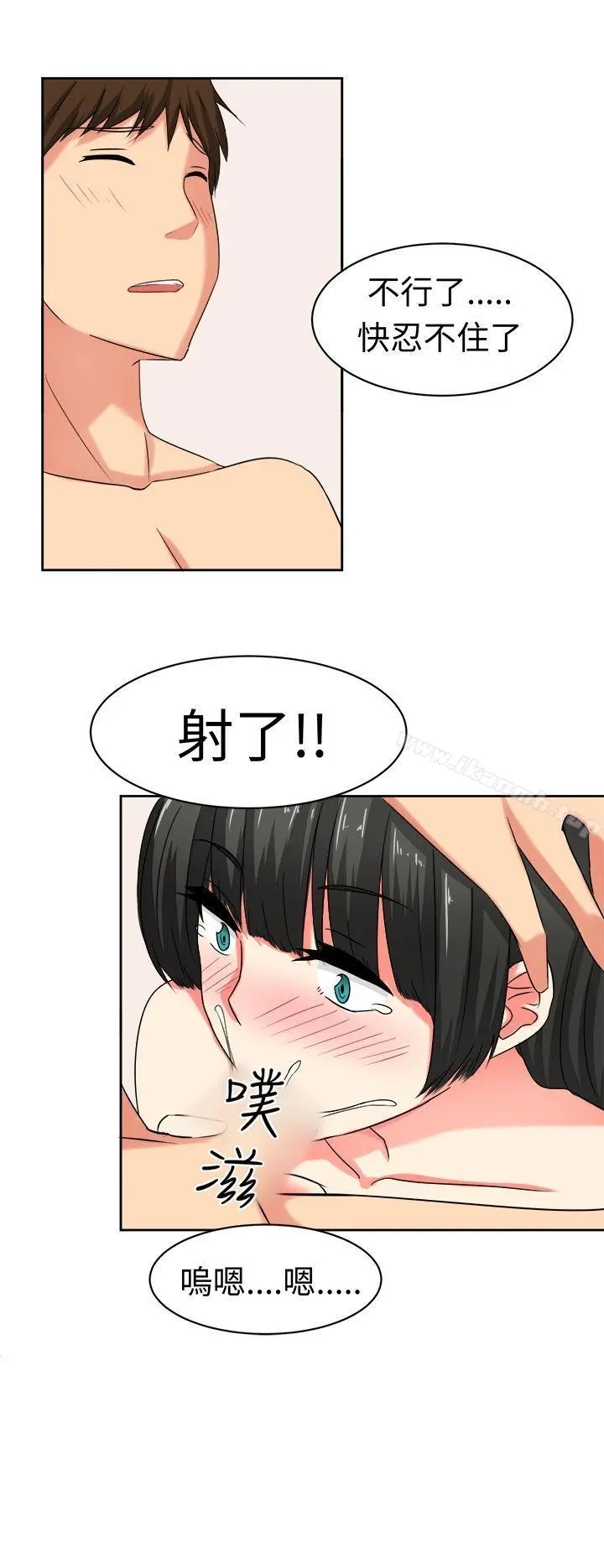甜美好声音(完结)
