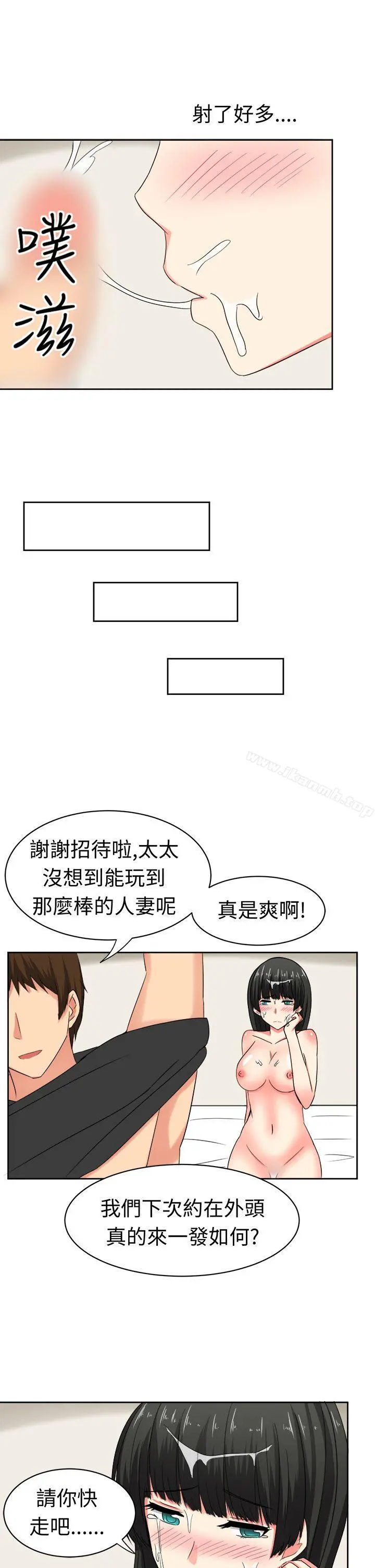 甜美好声音(完结)