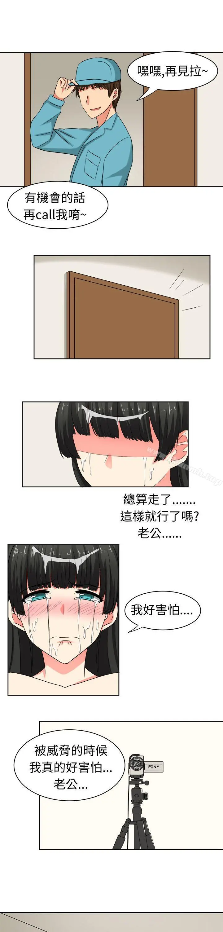 甜美好声音(完结)