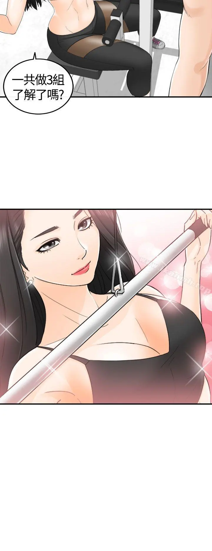 坏男人