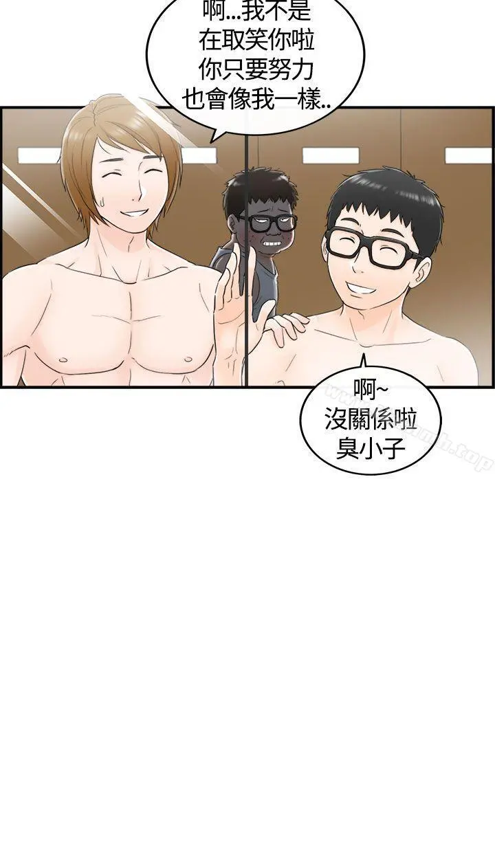 坏男人