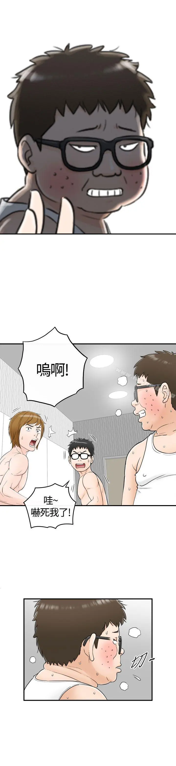 坏男人