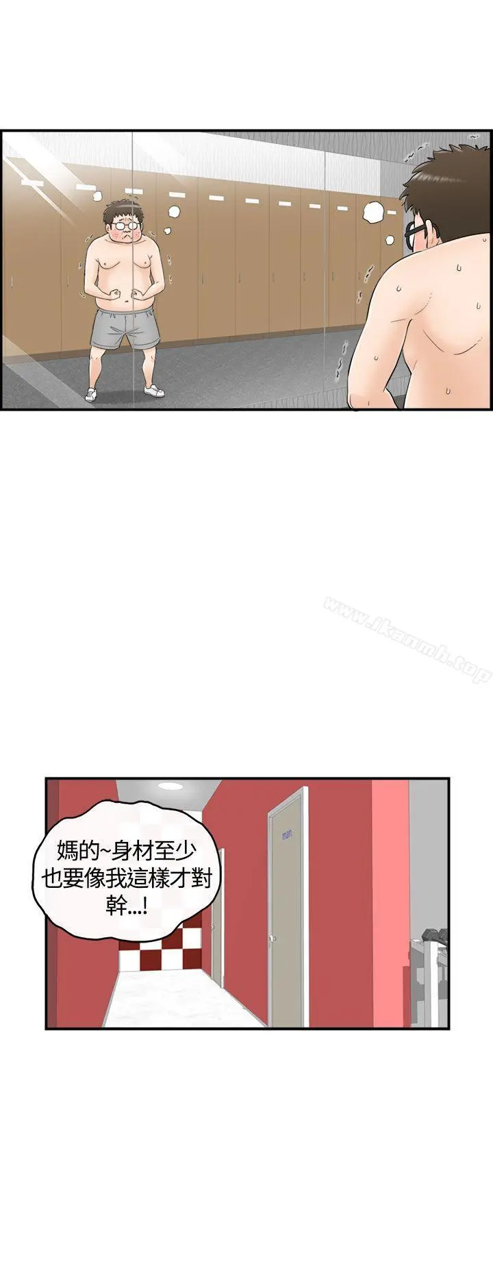 坏男人